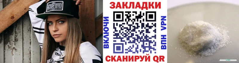 Где найти наркотики Кологрив A PVP Бошки Шишки Галлюциногенные грибы Гашиш Меф мяу мяу