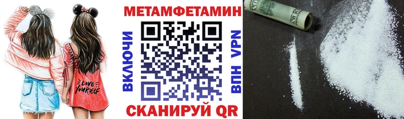 Амфетамин Premium  Кологрив 