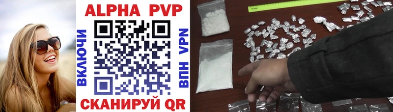 ОМГ ОМГ ССЫЛКА Кологрив Альфа ПВП VHQ