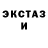 КЕТАМИН VHQ Gabriel Monette