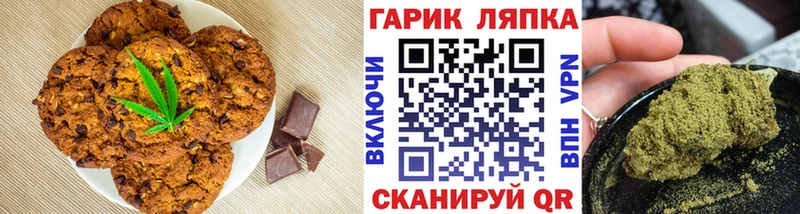 Cannafood конопля  наркотики  Кологрив 