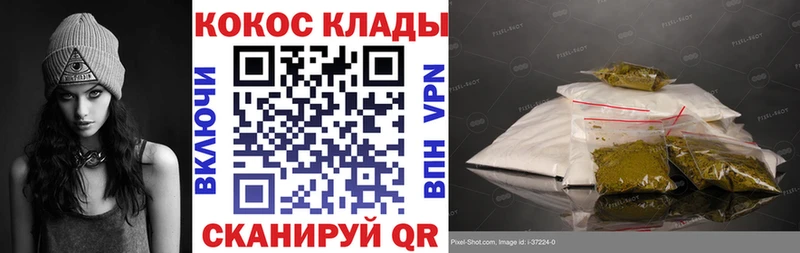 МЕГА купить сайты Кологрив Кокаин Columbia