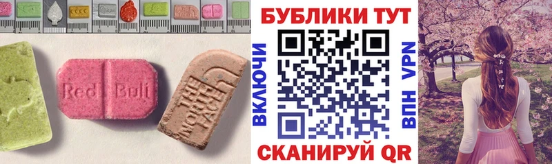 сколько стоит  Кологрив  Экстази диски 