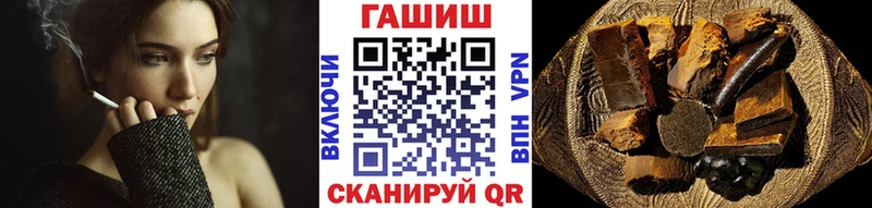 Гашиш хэш  Кологрив 