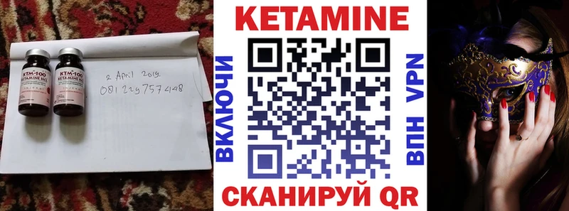 даркнет формула  mega ссылки  Кологрив  Кетамин VHQ 