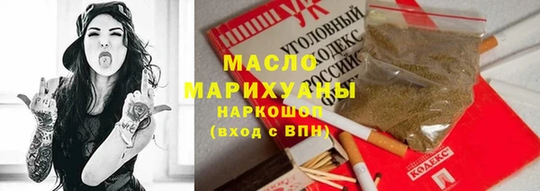 бутик Касимов