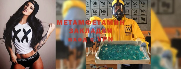 ГАЛЛЮЦИНОГЕННЫЕ ГРИБЫ Кодинск