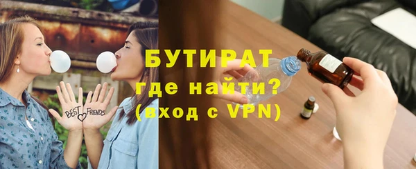 бутик Касимов