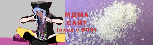 ГАЛЛЮЦИНОГЕННЫЕ ГРИБЫ Кодинск