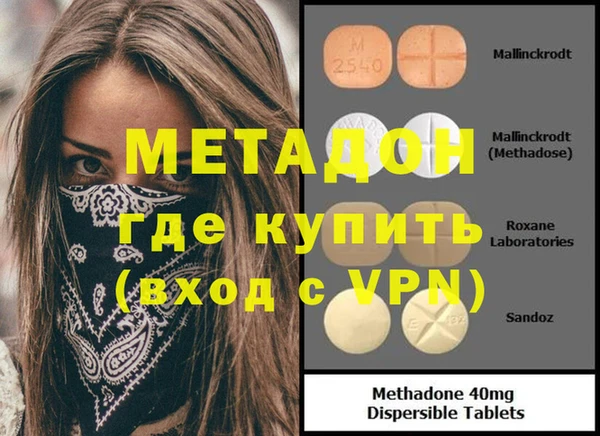mdma Карпинск