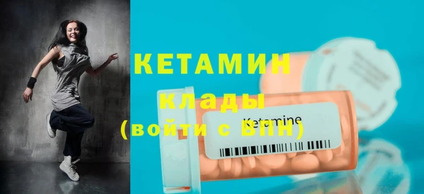 бутик Касимов
