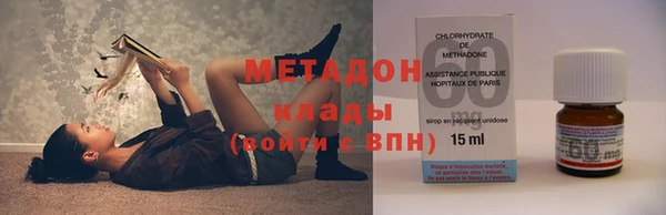 мефедрон мука Валуйки