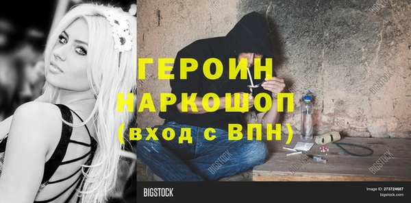 ГАЛЛЮЦИНОГЕННЫЕ ГРИБЫ Кодинск