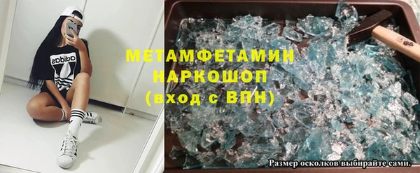 индика Заволжск