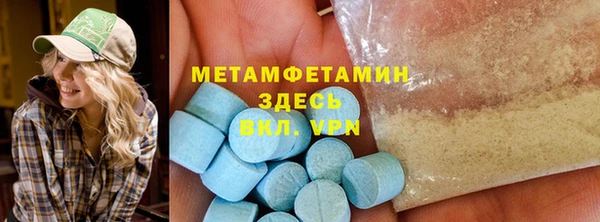 mdma Карпинск