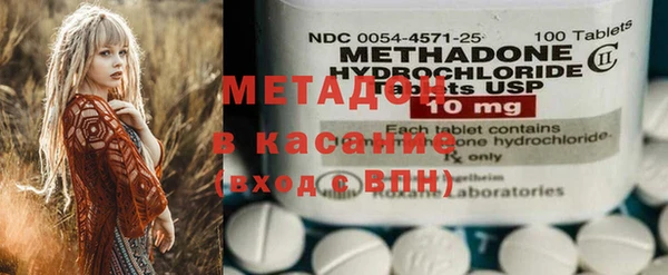 бутик Касимов