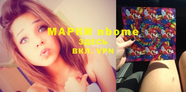 ГАЛЛЮЦИНОГЕННЫЕ ГРИБЫ Кодинск