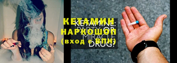 ГАЛЛЮЦИНОГЕННЫЕ ГРИБЫ Кодинск