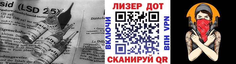 LSD-25 экстази кислота как найти закладки Кологрив