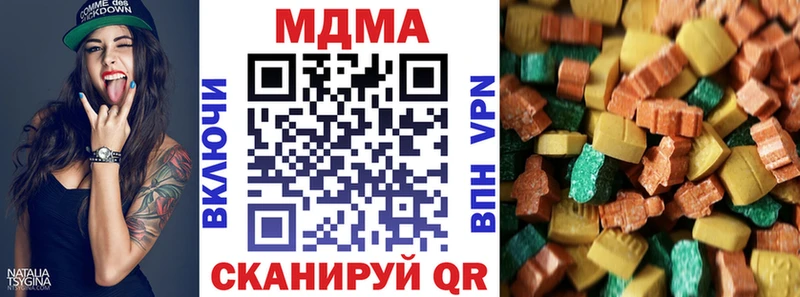 KRAKEN вход  Кологрив  MDMA кристаллы  наркотики 