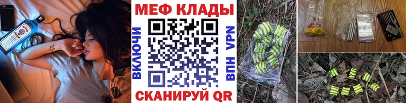 ссылка на мегу зеркало  где купить   Кологрив  Меф мяу мяу 
