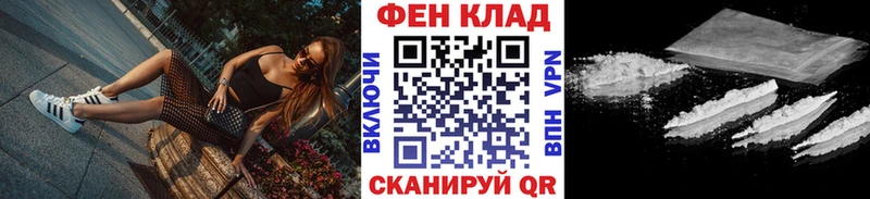 дарнет шоп  Кологрив  МЕТАМФЕТАМИН витя 