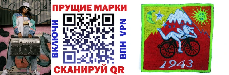 как найти закладки  Кологрив  Марки N-bome 1,5мг 