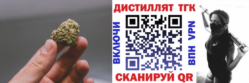 наркота  Кологрив  Дистиллят ТГК вейп 