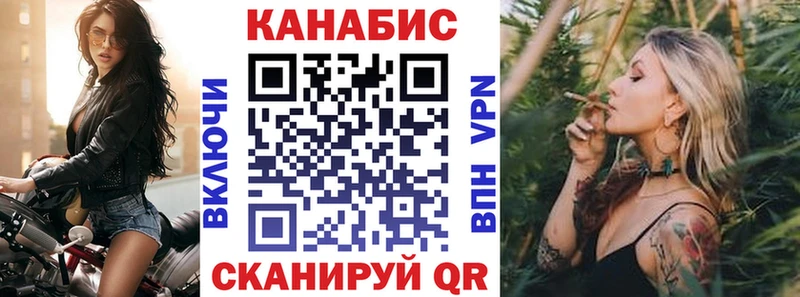 Бошки марихуана план  хочу наркоту  Кологрив 